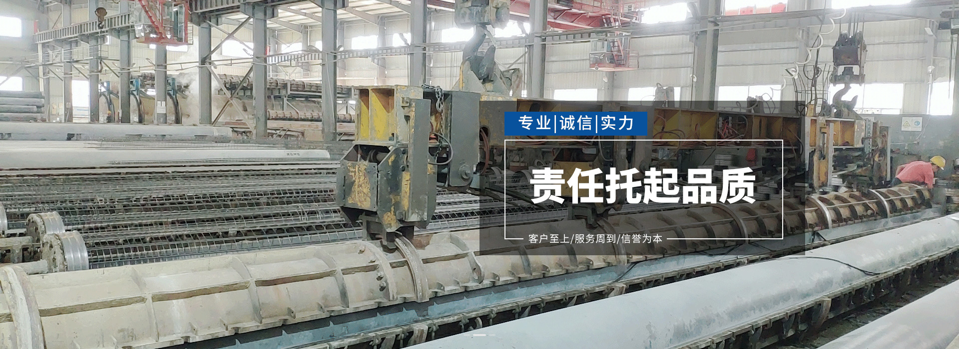 內蒙古魯閩建材有限公司|內蒙古魯閩建材公司|內蒙古魯閩建材|魯閩建材有限公司|魯閩建材公司|魯閩建材